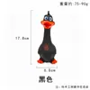 Juguetes de látex directo de fábrica voz interesante llamada extraña pato perro desahogo aburrimiento juguetes para mascotas explosiones transfronterizas