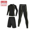 Body Infantil de Cuatro Piezas Transfronterizo, Traje de Terciopelo Delgado, Ropa Interior Deportiva para Niños y Niñas, Traje de Alta Elasticidad de Secado Rápido