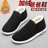 Sapatos de Tecido de Old Beijing de Inverno para Homens, com Forro de Lã e Acolchoados de Algodão, Sapatos Grandes Tradicionais de Algodão, Sapatos de Algodão para Pais de Meia-Idade e Idosos, Sapatos de Algodão para Motoristas