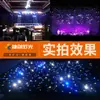 Jiechuang Tela Starlight Cortina Cielo Estrellado Fotografía Boda Bar Sala de Transmisión en Vivo Tela de Fondo de Escenario Tela Led Cielo Estrellado Dinámico