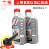 Engranaje de Motor Diferencial de Aceite para Triciclo Eléctrico Universal, Aceite para Engranajes de Caja de Cambios Diferencial, Anti-Desgaste al por Mayor