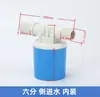 Válvula de Flotador Automática Controlador Totalmente Automático de Parada y Reposición de Agua Interruptor de Válvula de Flotador de Plástico para Torre de Agua y Tanque de Agua Yt-1-2