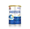 Fábrica de Origem Pó Proteico Sem Açúcar e Rico em Cálcio para Pessoas de Meia-Idade e Idosos para Controle do Açúcar 320g Embalado em Lata de Ferro Pó Proteico de Whey em Estoque