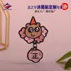 Longzhiyu, un Fabricante con 18 Años de Experiencia, Personaliza Imanes Metálicos para Refrigerador Culturales, Creativos y de Dibujos Animados, y Pegatinas Magnéticas Decorativas Periféricas de Anime