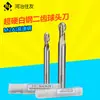 Fresadora fresa plana Baigang Heye Sumitomo M2AI CNC fresa de topo esférico fresa de topo esférico totalmente retificada r10 fresa esférica