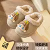 Chinelos de algodão de inverno para crianças, unissex, quentes e forrados com fleece, à prova d'água em EVA, removíveis, adequados para pais e filhos, para bebês e crianças maiores
