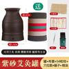 Frasco de Moxibustión, Copa de Cerámica Gua Sha, Herramienta de Moxibustión para el Hogar, Herramienta de Moxibustión Portátil de Arcilla Rojo Púrpura, Caja de Moxibustión, Frasco de Moxibustión de Doble Capa Tibio