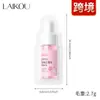 Combinación de Mascarilla Limpiadora Transfronteriza Laikou Laikou Cualquier Sabor Mascarilla Limpiadora Barro Fda Mascarilla para Dormir Barro