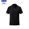 Ropa de Trabajo de Verano de Manga Corta para Personal de Estación de TV Camisetas Personalizadas con Logotipo Impreso Polos Frescos con Solapa Camisas Hechas a Medida