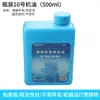 Bolsa de embalaje para botella de aceite blanca aceite lubricante para el hogar ropa aceite para coche aceite de máquina industrial prevención de óxido mecánico máquina de coser