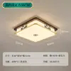 Lámpara de Techo Nueva Estilo Chino de Cobre Puro, Lámpara de Sala de Estar Estilo Chino, Nuevo Modelo 2026, Luz de Habitación Simple para Dormitorio de Espectro Completo Protección Ocular