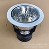 Producción y venta de downlight de tornillo recto de 2.5 pulgadas 3 pulgadas 4 pulgadas 5 pulgadas 6 pulgadas 8 pulgadas bombilla downlight E27 tradicional Downlight