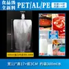 Bolsas con Boquilla de Papel de Aluminio, Bolsas para Llevar Sopa, Bolsas de Pie para Líquidos Ricos en Hidrógeno, Bolsas de Papel de Aluminio de Grado Alimenticio para Venta al por Mayor Transfronteriza