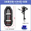 2023 Bote Inflable Totalmente Automático Bote de Goma Bote de Asalto Engrosado Colchón de Aire Bote Resistente al Desgaste Kayak Bote de Pesca Bote