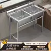 Fregadero de Acero Inoxidable 304 Espesor Simple/Doble/Triple para Cocina Comercial para Lavar Verduras y Platos, Gabinete Integrado para Uso Doméstico