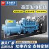 Generador Eléctrico Yuchai de Alto Voltaje 13.8Kv 10.5Kv 11Kv 6.3Kv Generador Diesel de Alto Voltaje Fabricante