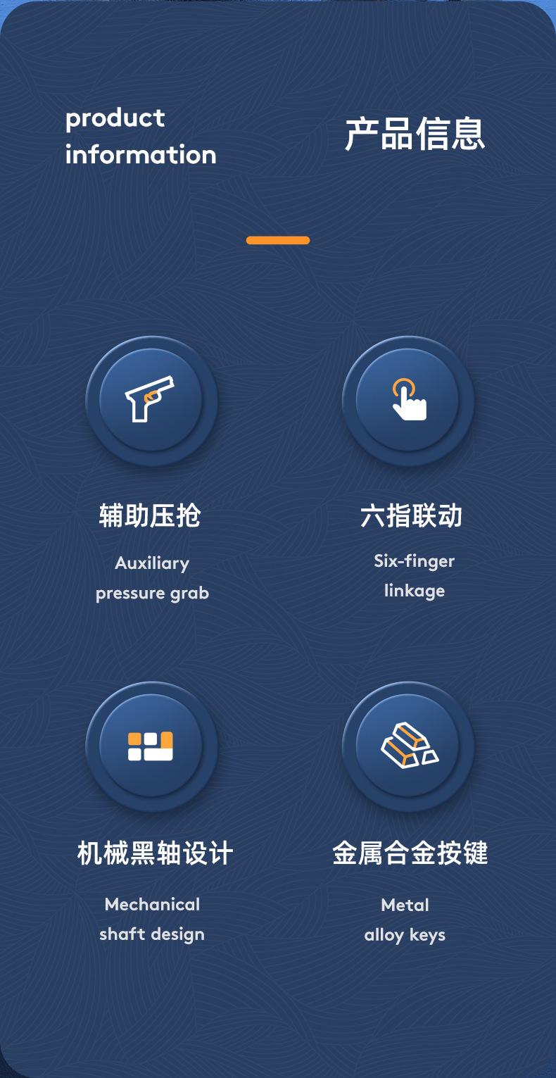 详情页_02.jpg