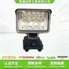 Luz de Trabalho LED Sem Fio Dayi Makita Bateria de Lítio Iluminação Luz LED Multifuncional Recarregável Luz de Bateria de Lítio