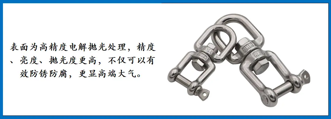 ZB6502 圈叉转环 细节图-2.jpg