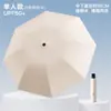 Mini Paraguas Cápsula Protección Solar 50+ Protección UV, Doble Uso para Sol y Lluvia, Paraguas Plegable con Acabado de Alta Gama, Paraguas de Sol para Mujer 50% de descuento
