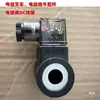 Empilhadeira Elétrica 48V Volt Unidade de Potência de Levantamento Estação de Bomba Motor de Levantamento Contator Válvula Solenoide Bobina DC Tanque de Óleo