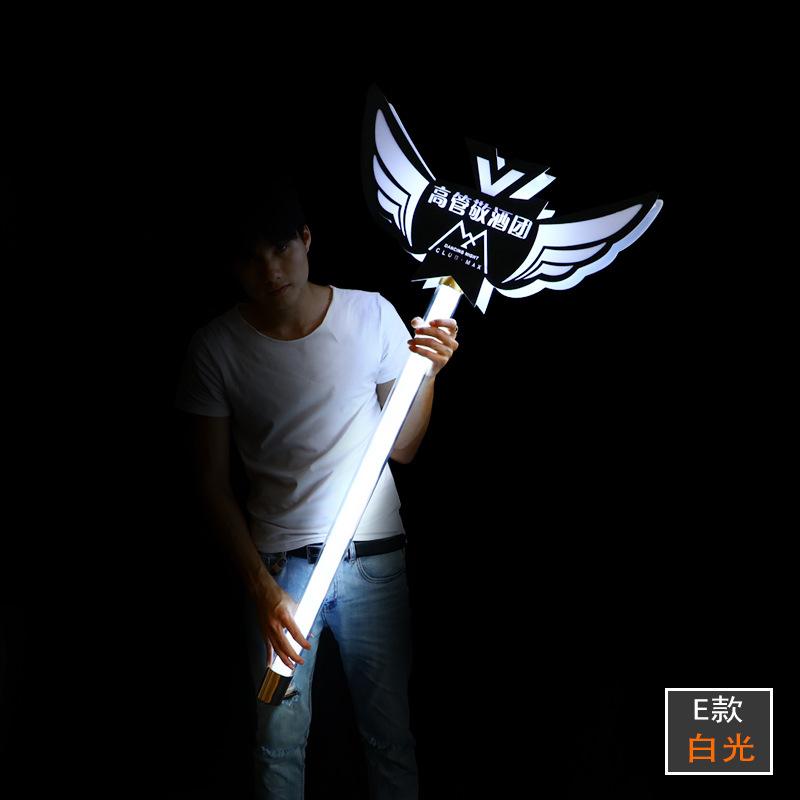 E款白光.jpg