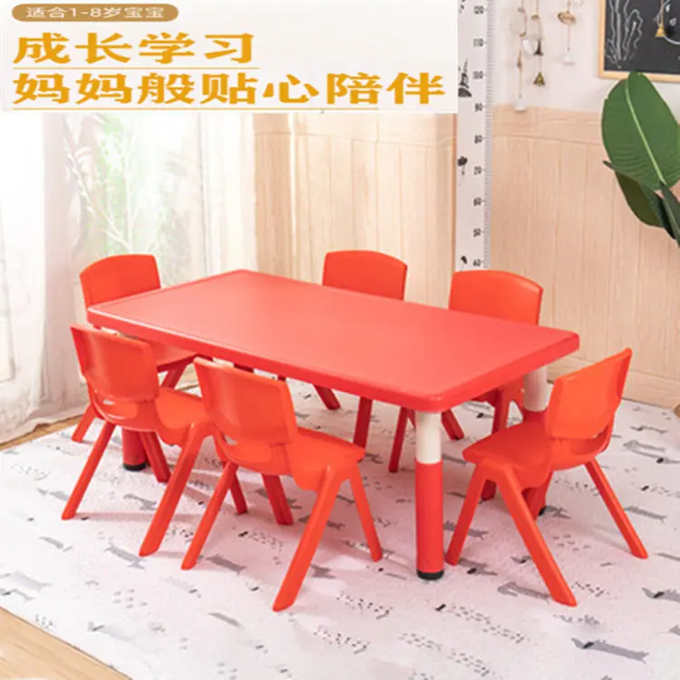 升降红+6椅