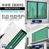 Película de Aislamiento Térmico Protectora Solar de Vidrio para Uso Doméstico Película Solar Transparente Unidireccional Ventana Engrosada Bloqueadora de Luz Protección Solar Anti-Espionaje Pegatina de Vidrio