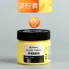 Set de Pintura Acrílica Marley Macaron 100ml, Especial para Pintura de Paredes, DIY Pintado a Mano, Pintura Acrílica para Teñir Arena de Cuarzo