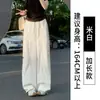 Pantalones de Trabajo Bordados Azules para Mujer, Verano Delgados de Cintura Alta Adelgazantes con Protección Solar de Pierna Ancha, Casual para Mujer Petite de Secado Rápido para Senderismo
