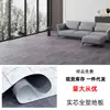 Piso de Cuero Área Grande Completamente Pavimentado Hogareño Engrosado Resistente al Desgaste Impermeable Plástico PVC Piso Renovación Piso de Plástico Pegamento para Piso de Plástico