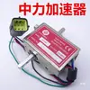 Acelerador de Montacargas Eléctrico Zhongli Nuoli Manillar de Montacargas para Manejo de Palets Control de Velocidad de Conducción Interruptor Potenciómetro