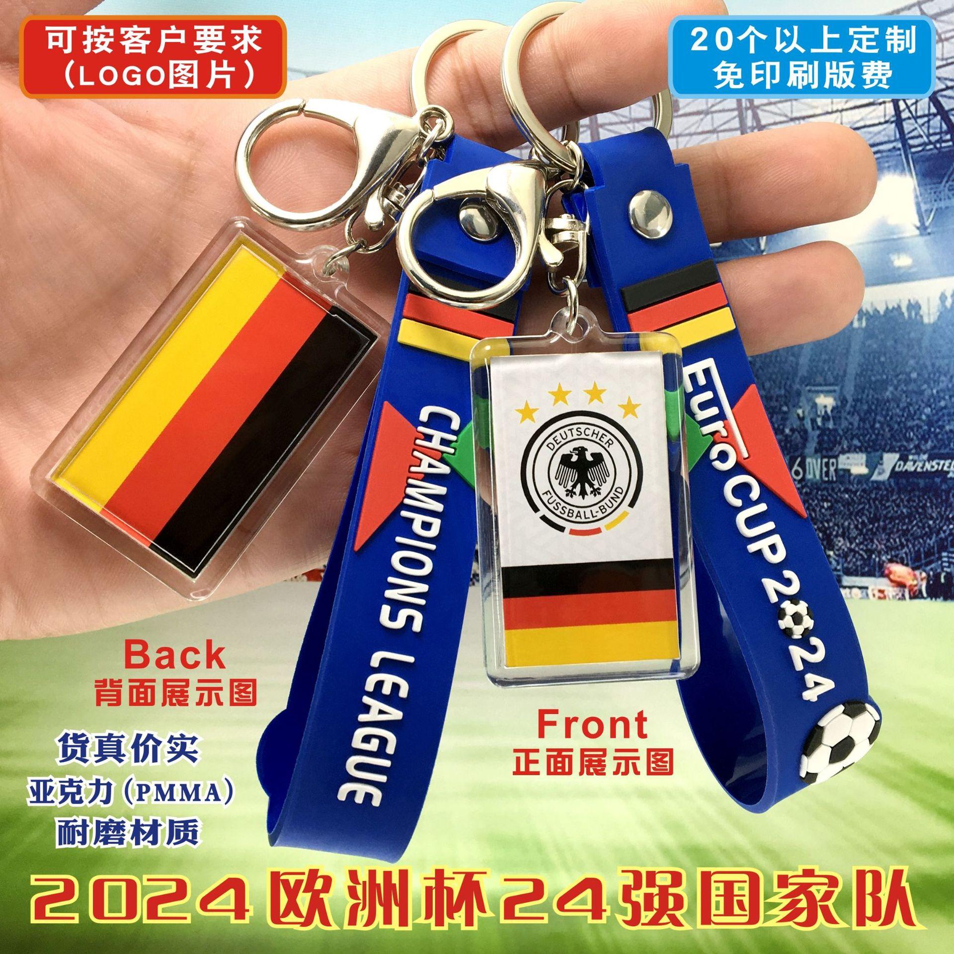 2024欧洲杯-德国队队徽A2-国旗相框+欧洲杯蓝色手带（主