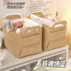 Cesta de Almacenamiento Extra Grande de Fieltro con Forma de Oso Cuadrada Plegable con Forro Caja de Almacenamiento para Snacks Juguetes Cosméticos