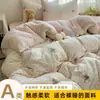 Juego de cuatro piezas de gasa de doble capa Clase A, funda de edredón de algodón puro estilo ins fresco y simple con dibujos animados para estudiante, juego de ropa de cama de tres piezas para dormitorio de estudiante