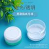 Caixa Creme Facial 3 5 10 15 20 30 50g Transparente Caixa de Embalagem Cosmética Caixa Vazia de Plástico Fabricante de Caixa de Creme