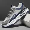 Novos Tênis Casuais Esportivos de Corrida Respiráveis de Malha Masculinos para o Outono de 2025, Antiderrapantes com Solado Macio, Popular Estilo "Dad Shoes"