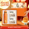 Regalos prácticos para el Festival de Medio Otoño para clientes y empleados: Pastel de luna Xiaomi de alta gama, caja de regalo con taza térmica, recuerdo
