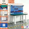 Banco de trabajo antiestático grueso de alta resistencia, taller, fábrica, mantenimiento, inspección, mesa de banco de trabajo mecánico multifuncional, tipo con tapa abatible