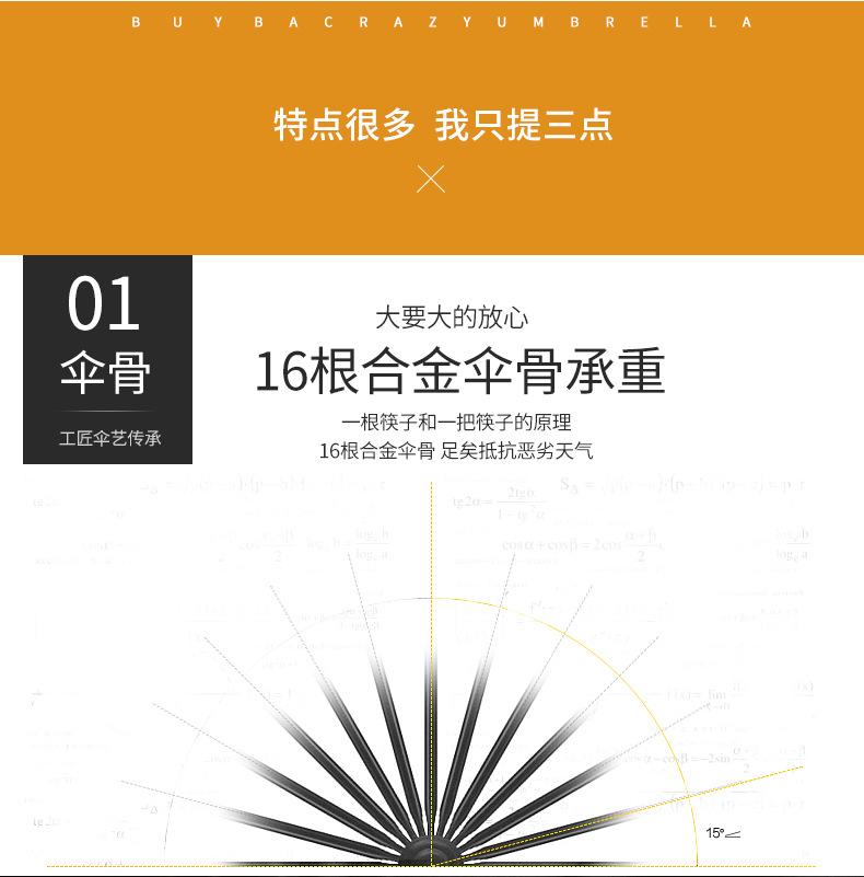第一款定制详情_10.png