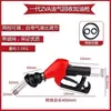 11A120 Era Sd Pistola de Combustible Auto Sellante Boca Grande de 1 pulgada y Flujo Grande Máquina de Combustible Zhengxing Sanjin Hengshan