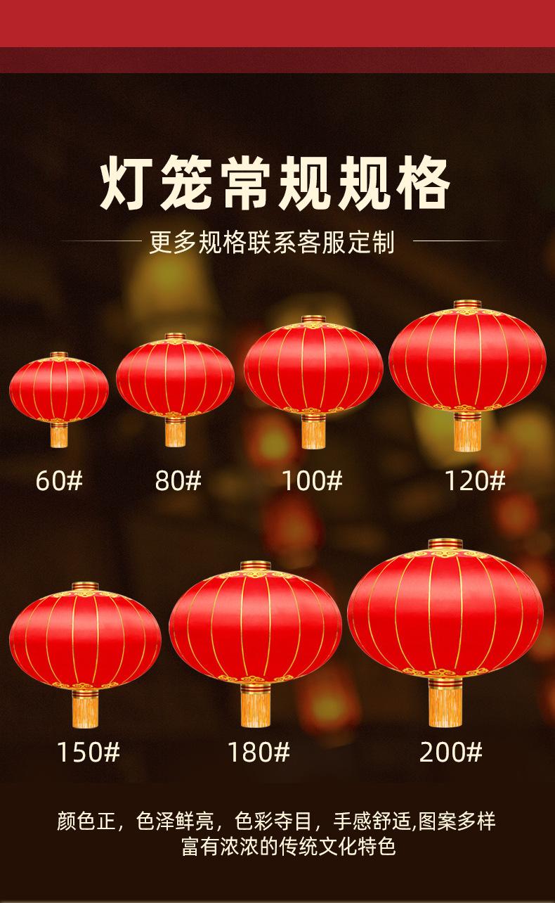 灯笼详情_03.jpg