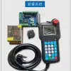 Sistema de brazo robótico Xin Rui máquina integrada en voladizo placa de E/S interruptor de membrana automático