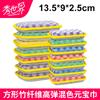 Yuanbao - Toalla de doble cara, redonda y gruesa, para lavar platos, esponja para limpiar el hogar, bloque de esponja para calafatear