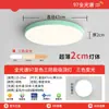 Lámpara de Techo Estilo Francés Crema Red Love Home con Lazo para Dormitorio y Habitación Infantil, Iluminación Protectora para los Ojos, Lámpara de Techo Simple de Hierro