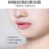 XYBEIBI Pasta Moldeadora de Labios para Reducir el Patrón Labial Hidratante e Hidratante Colágeno Nutritivo y Reparador Músculo Labial