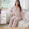 Atacado de gaze de algodão liso para maternidade, novo estilo de outono para gestantes, pijamas e roupas de casa para amamentação pré e pós-parto