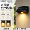 Luz de Pared Solar por Inducción Luz Lavadora de Pared para Exteriores Luz para Patio de Villa Iluminación de Valla de Balcón y Jardín Exterior Súper Brillante