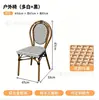 Café Estilo Francés Silla Retro de Mimbre Juego de Mesa y Sillas para Exteriores Hotel al Aire Libre Casa de Huéspedes Balcón Patio Silla Individual de Mimbre