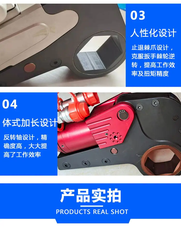 液压扳手详情页通用 (6).jpg
